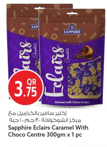 available at سفاري هايبر ماركت in قطر - الوكرة