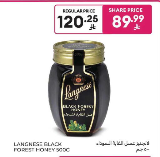 available at كارفور in مملكة العربية السعودية, السعودية, سعودية - بريدة
