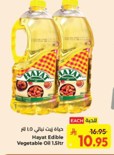 available at Kabayan Hypermarket in KSA, Saudi Arabia, Saudi - Yanbu