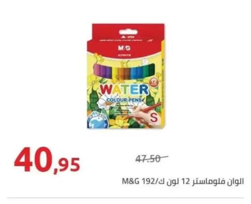 available at هايبر وان in Egypt - القاهرة