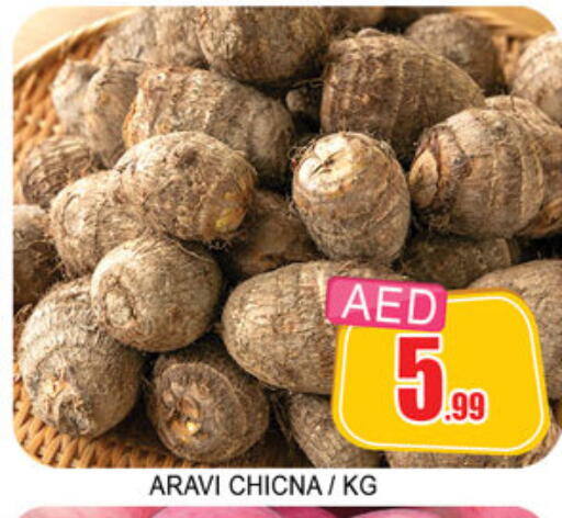 available at Lucky Center in UAE - Sharjah / Ajman