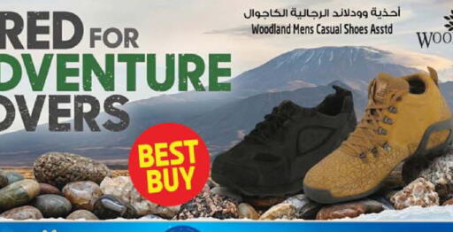 available at سفاري هايبرماركت in الإمارات العربية المتحدة , الامارات - الشارقة / عجمان