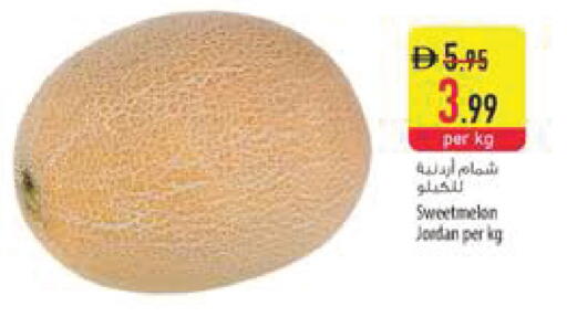 from Jordan available at السفير ماركت in الإمارات العربية المتحدة , الامارات - ٱلْعَيْن‎