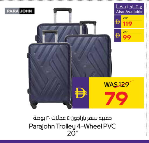 available at أدكووب in الإمارات العربية المتحدة , الامارات - رَأْس ٱلْخَيْمَة