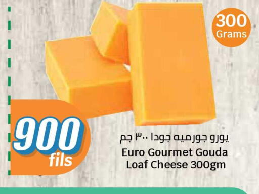 available at سيتي هايبرماركت in الكويت - محافظة الجهراء