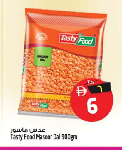 available at سفاري هايبر ماركت in الإمارات العربية المتحدة , الامارات - رَأْس ٱلْخَيْمَة