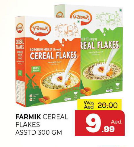 available at المدينة in الإمارات العربية المتحدة , الامارات - الشارقة / عجمان