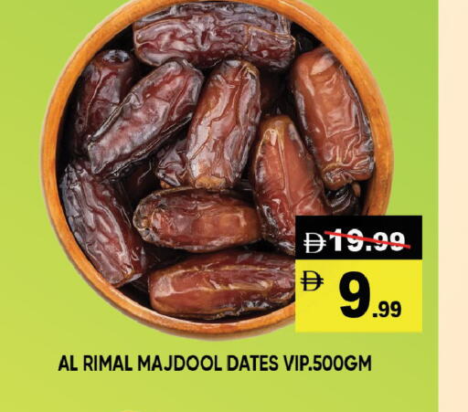 available at Leptis Hypermarket  in UAE - Al Ain
