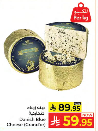 available at كبايان هايبرماركت in مملكة العربية السعودية, السعودية, سعودية - جدة