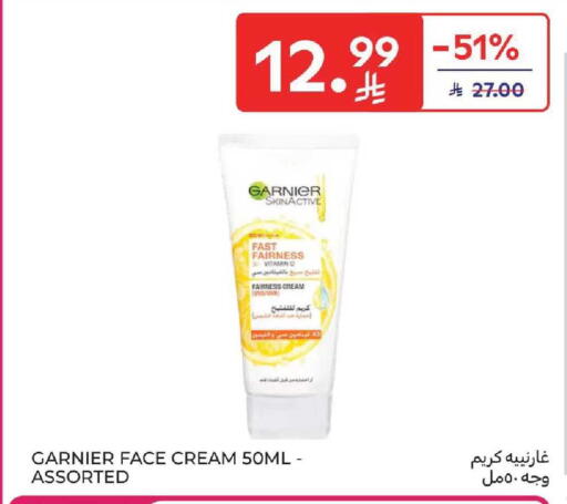 available at كارفور in مملكة العربية السعودية, السعودية, سعودية - بريدة