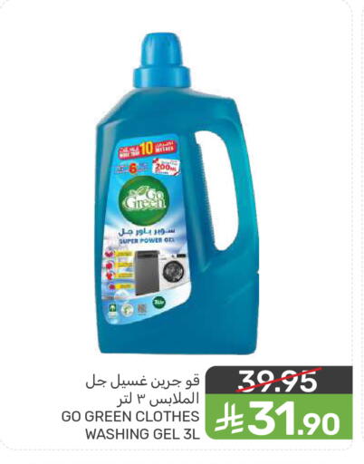 available at  مـزايــا in مملكة العربية السعودية, السعودية, سعودية - المنطقة الشرقية