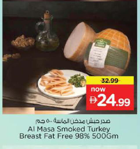available at Nesto Hypermarket in UAE - Dubai