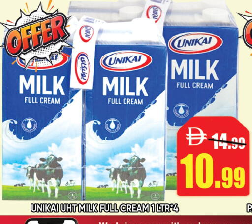 available at Leptis Hypermarket  in UAE - Ras al Khaimah