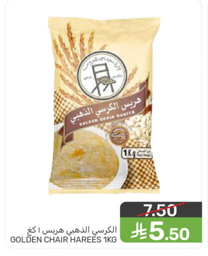 available at  مـزايــا in مملكة العربية السعودية, السعودية, سعودية - القطيف‎