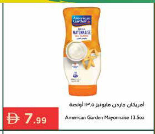available at Istanbul Supermarket in UAE - Sharjah / Ajman