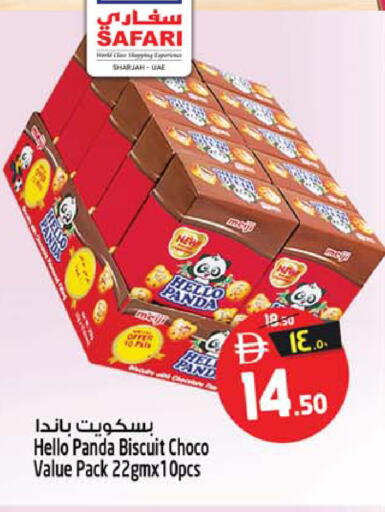 available at Safari Hypermarket  in UAE - Dubai