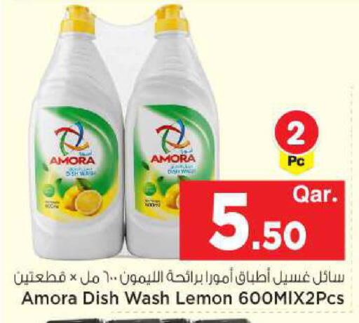 Lemon available at مارك & سيف in قطر - الضعاين