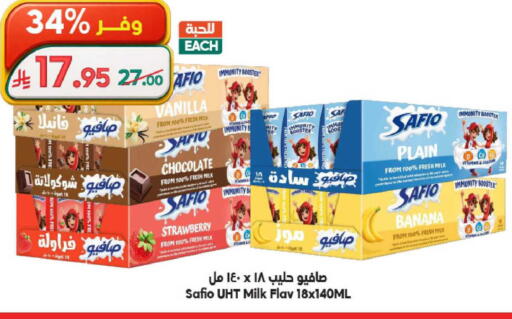 Strawberry Banana Vanilla available at الدكان in مملكة العربية السعودية, السعودية, سعودية - مكة المكرمة