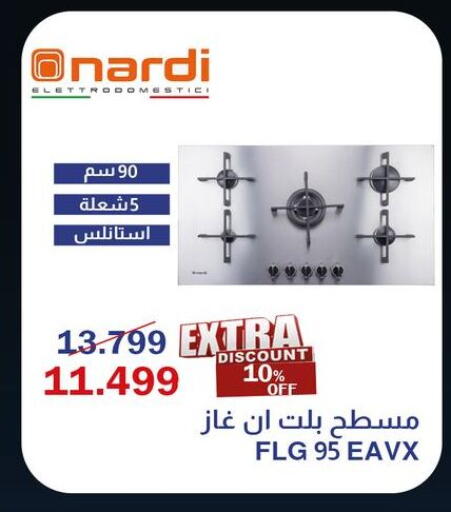 available at Abdul Aziz Store in Egypt - Cairo