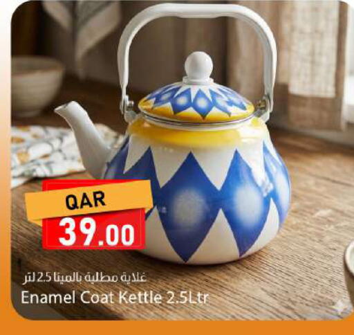 available at Dana Market in Qatar - Al Rayyan