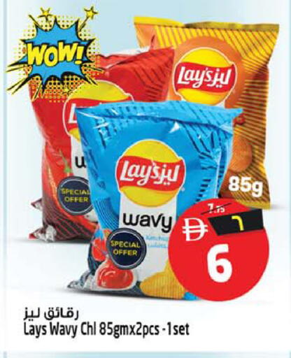 available at Safari Hypermarket  in UAE - Dubai