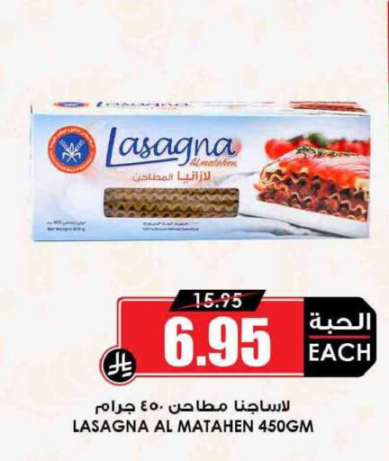 available at أسواق النخبة in مملكة العربية السعودية, السعودية, سعودية - عنيزة