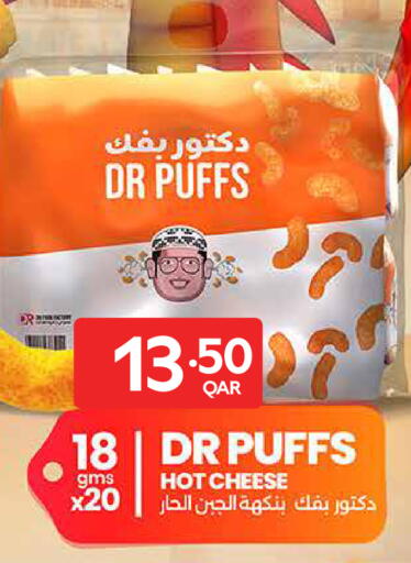 available at Carrefour in Qatar - Doha
