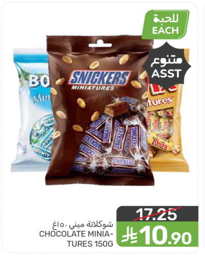 available at  مـزايــا in مملكة العربية السعودية, السعودية, سعودية - المنطقة الشرقية