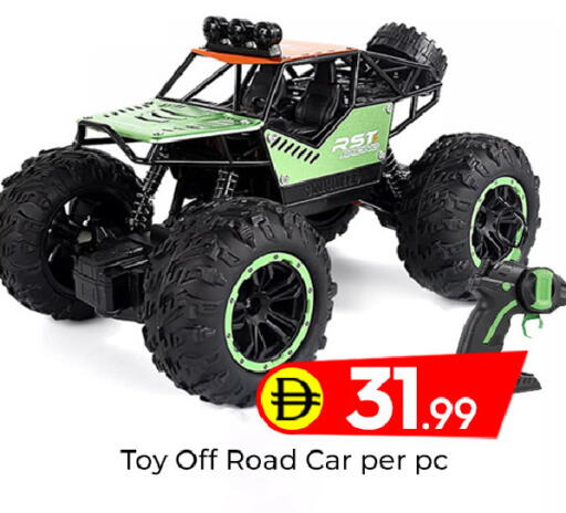 available at مبارك هايبرماركت الشارقة in الإمارات العربية المتحدة , الامارات - الشارقة / عجمان