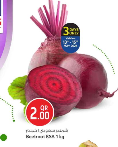 Beetroot available at سفاري هايبر ماركت in قطر - الوكرة
