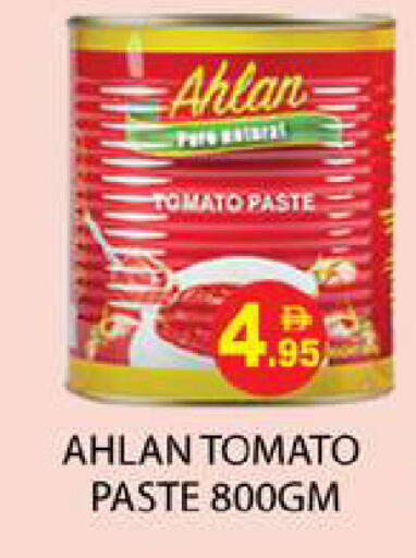 Tomato available at زين مارت سوبرماركت in الإمارات العربية المتحدة , الامارات - رَأْس ٱلْخَيْمَة