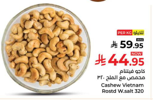 available at Kabayan Hypermarket in KSA, Saudi Arabia, Saudi - Yanbu