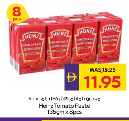 Tomato available at أدكووب in الإمارات العربية المتحدة , الامارات - رَأْس ٱلْخَيْمَة