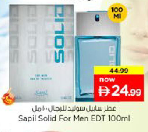available at Nesto Hypermarket in UAE - Dubai