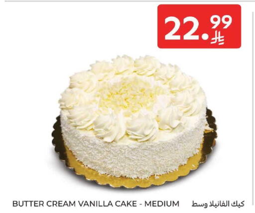 Vanilla available at كارفور in مملكة العربية السعودية, السعودية, سعودية - المنطقة الشرقية