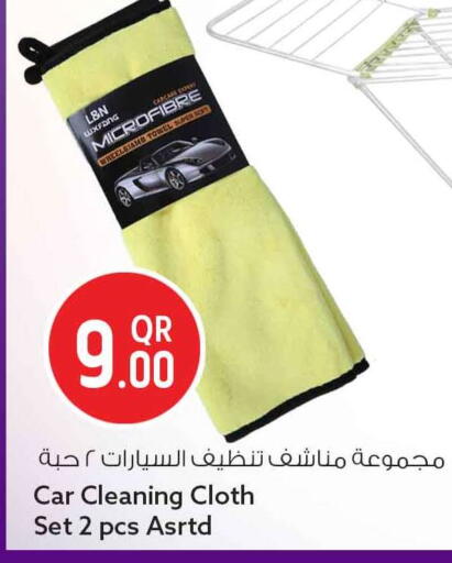 available at Safari Hypermarket in Qatar - Doha