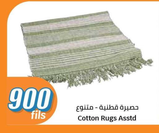 available at سيتي هايبرماركت in الكويت - محافظة الجهراء