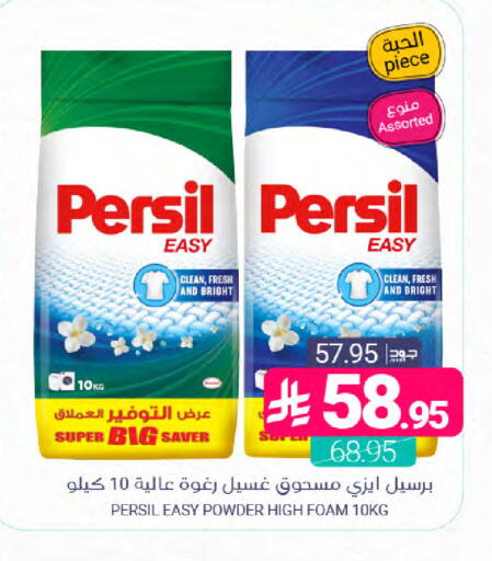 available at اسواق المنتزه in مملكة العربية السعودية, السعودية, سعودية - المنطقة الشرقية