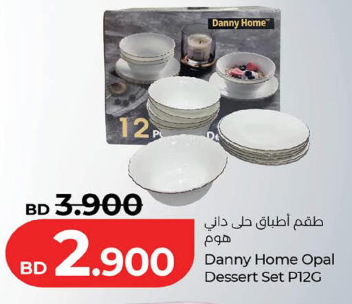 available at لولو هايبر ماركت in البحرين