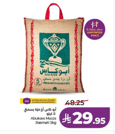 available at LULU Hypermarket in KSA, Saudi Arabia, Saudi - Ta'if