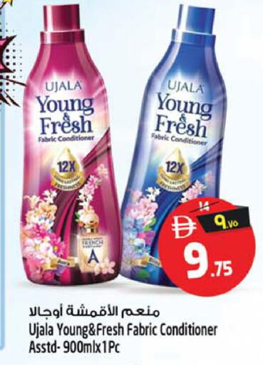 available at SAFARI HYPERMARKET  in UAE - Ras al Khaimah
