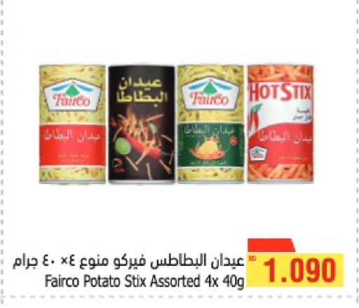 Potato available at Al Helli in Bahrain