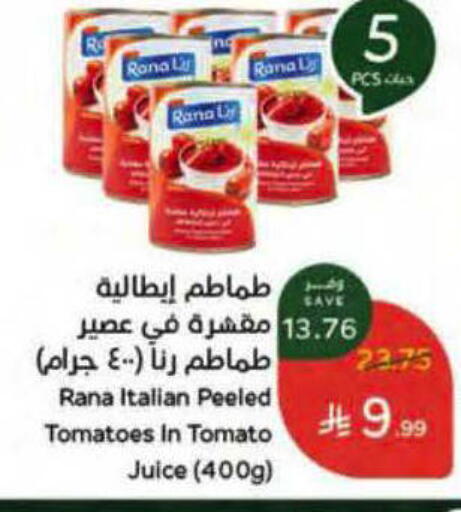 Tomato available at هايبر بنده in مملكة العربية السعودية, السعودية, سعودية - مكة المكرمة