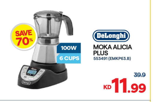 available at سيتي هايبرماركت in الكويت - محافظة الجهراء
