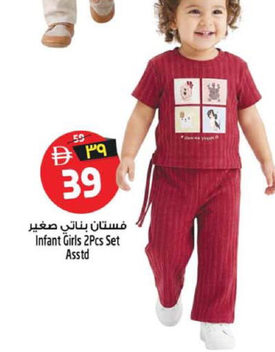 available at SAFARI HYPERMARKET  in UAE - Ras al Khaimah