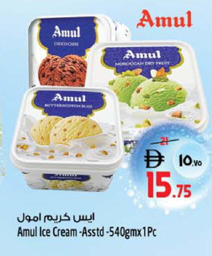 available at SAFARI HYPERMARKET  in UAE - Ras al Khaimah