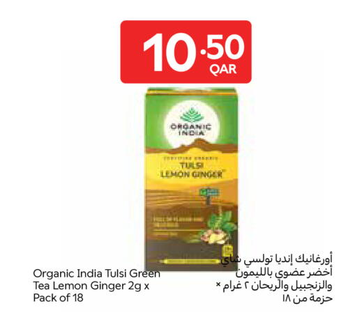 Lemon Ginger available at Carrefour in Qatar - Doha