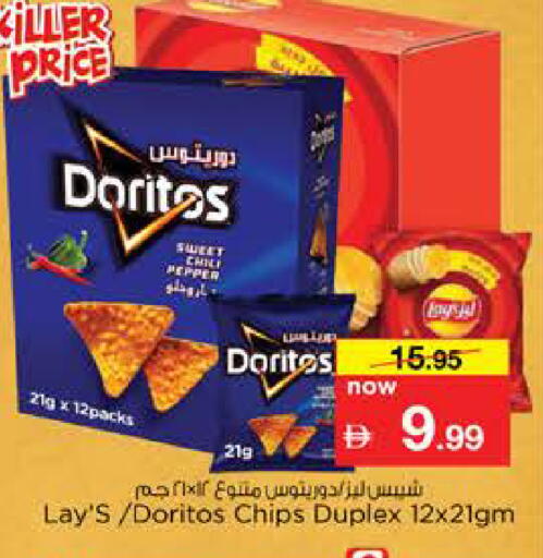 Chili Pepper available at Nesto Hypermarket in UAE - Dubai