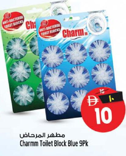 available at Safari Hypermarket  in UAE - Dubai