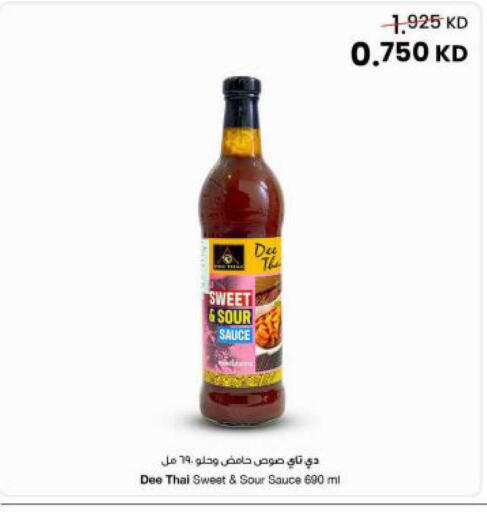 available at The Sultan Center in Kuwait - Jahra Governorate